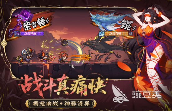 受欢迎的山海经题材游戏手机版分享 2026榜单合集4山海经风格手游before_2截图