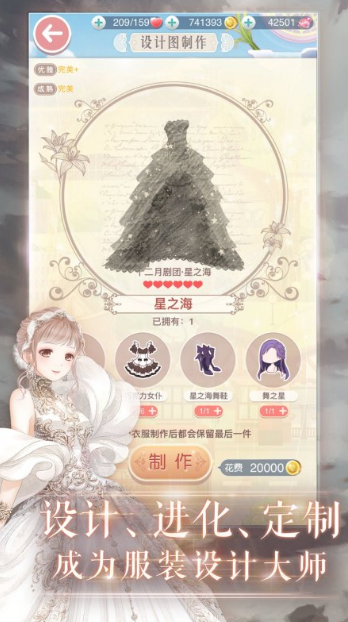 2026换装pk小游戏大全推荐