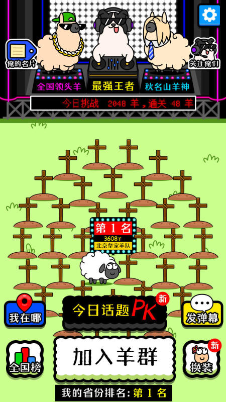 小型游戏有哪些