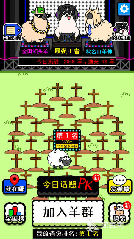 2026低内存小型休闲游戏手机版分享：轻量级趣味游戏榜单合集