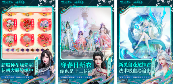 2026可以结婚生子的游戏