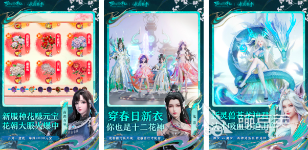 2026火爆的结婚生子模拟游戏分享：5款不用钱可玩的恋爱育成游戏