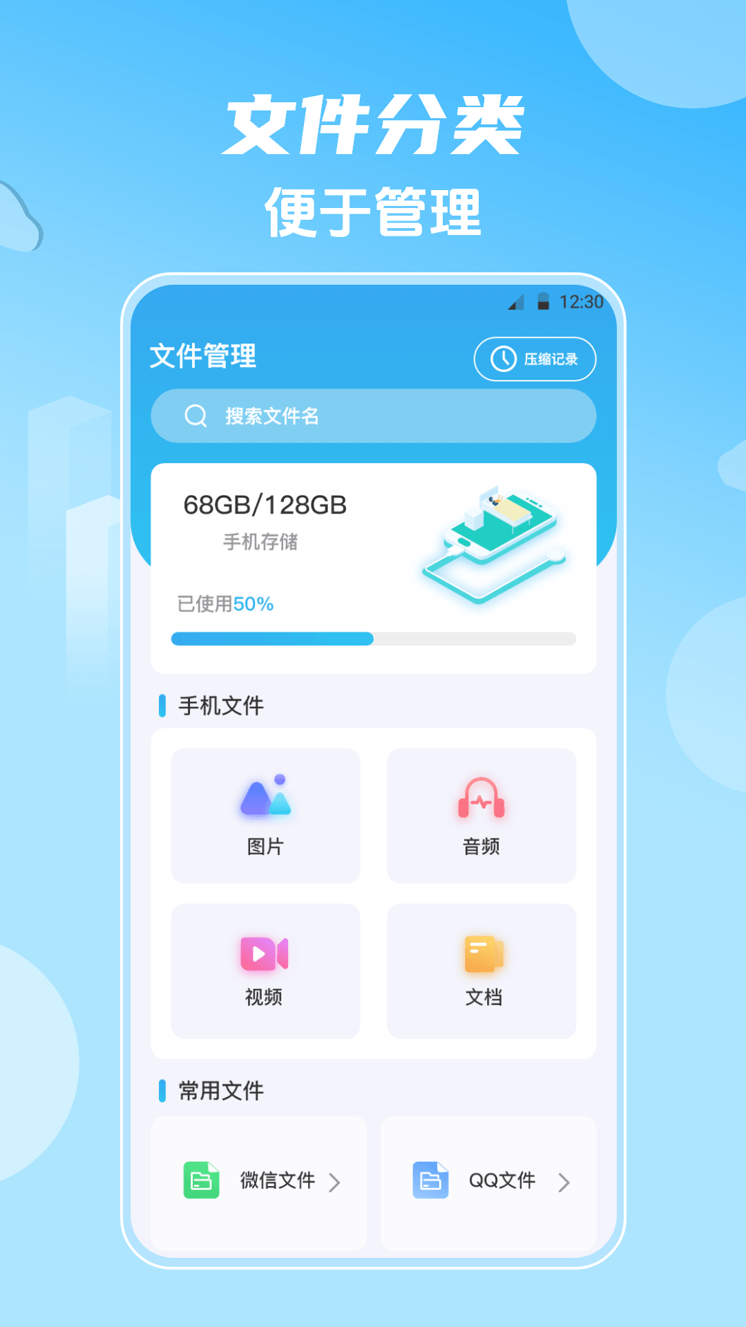 人气高的韩剧苦尽甘来哪个app可以看