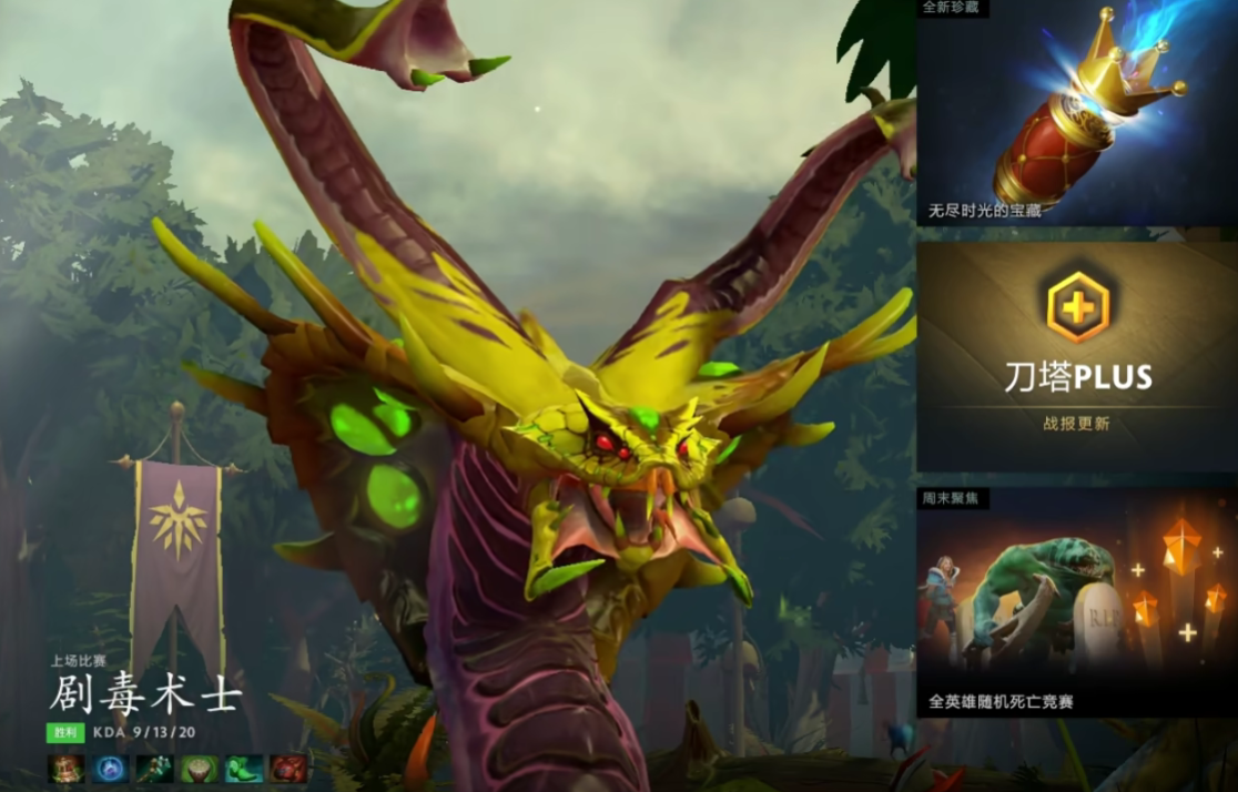 dota游戏一直闪退什么原因 dota游戏闪退解决方法指引截图
