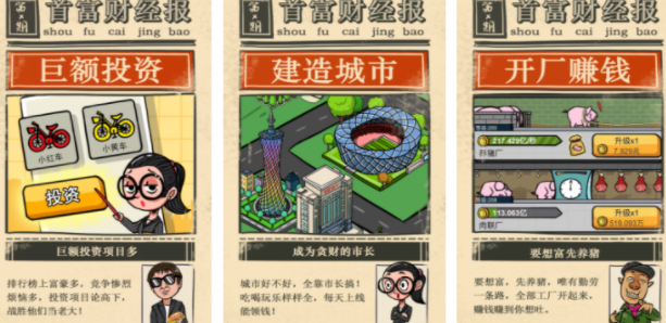 不用3手机游戏下载 2026before_3网络的游戏分享截图