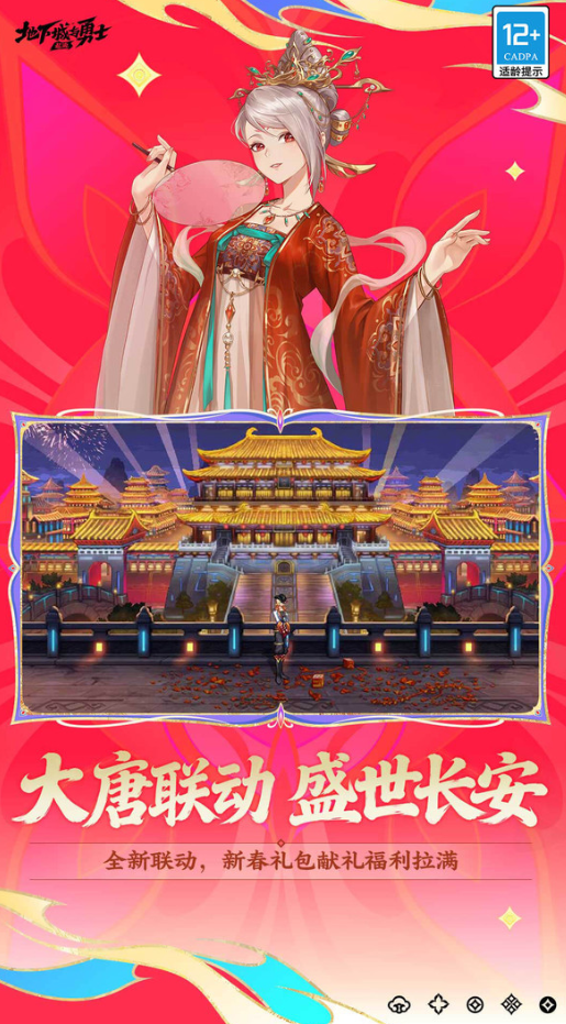 全职高手里的游戏原型是哪些游戏 2026有趣的全职高游戏手机版戏榜单合集截图