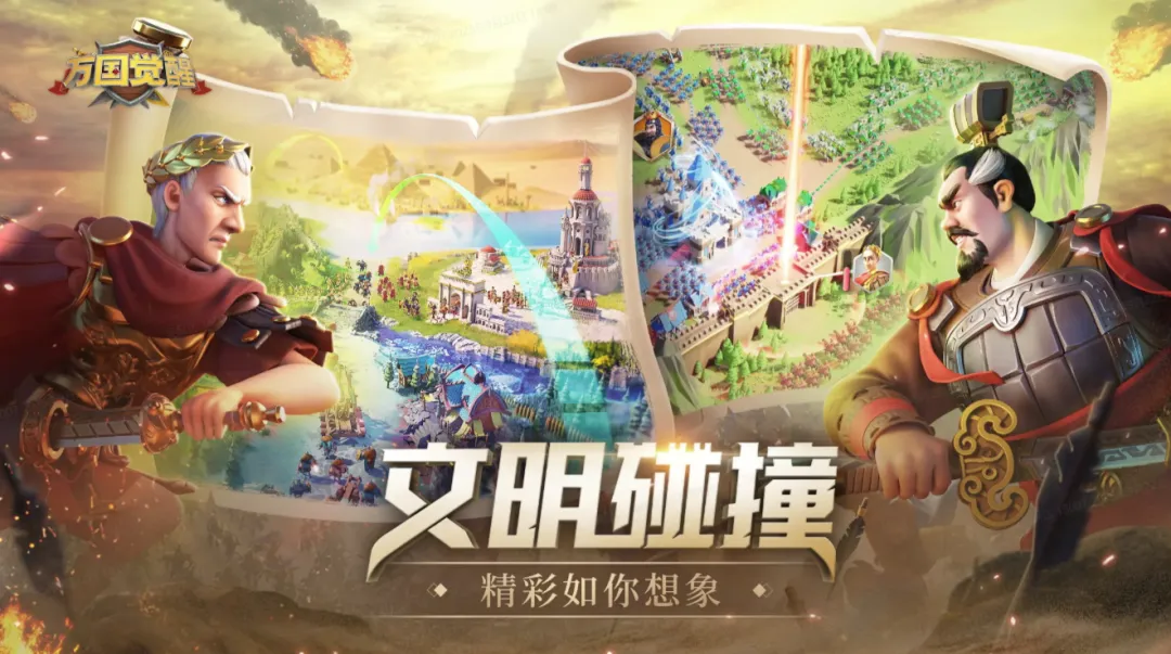 受欢迎的即时策略类游戏介绍 2026好玩的即时策略类游戏top5截图