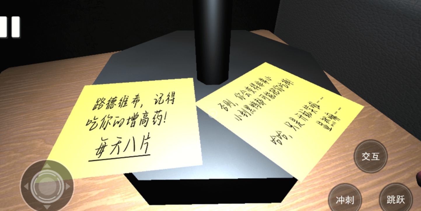 流行的招魂游戏榜单合集 不用钱的恐怖游戏榜单2026截图