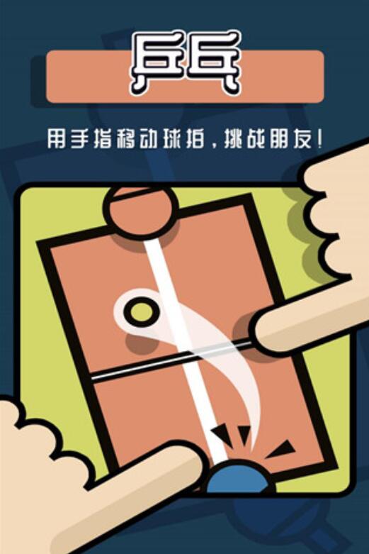 有意思的两个人版3d不用网络游戏合辑2026 值得玩的双人版单机游戏汇总截图