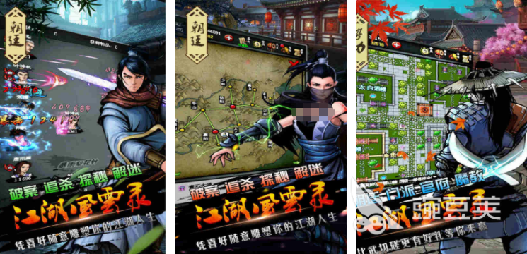 2026年最好玩的武侠题材游戏手机版分享:五大高人气一个人武林游戏