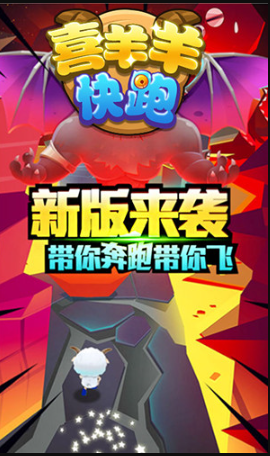 流行的喜羊羊拼图游戏有哪几款 2026火爆的的喜羊羊拼图游戏分享截图
