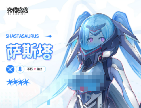 交错战线萨斯塔盘点 交错战线萨斯塔怎么样
