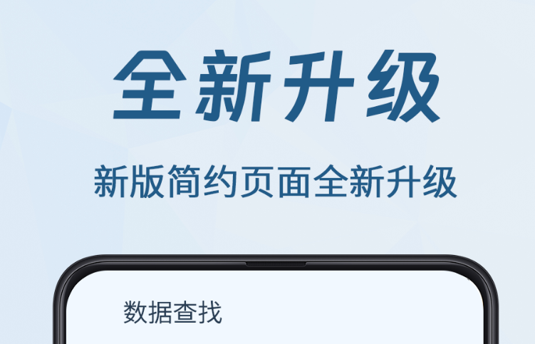 不用钱手机数据恢复app精选 免费手机数据恢复app榜单