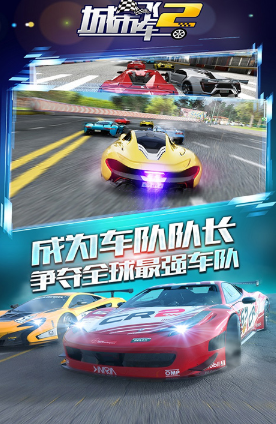 汽车一游戏合辑 2026受欢迎的汽车游戏介绍截图