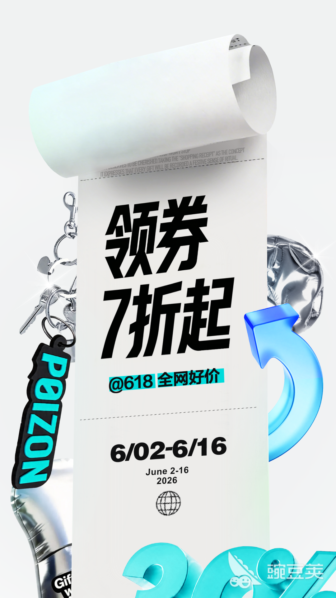 性价比高的奢侈品App平台分享 值得信赖的二手与正品奢侈品购物安卓APP截图