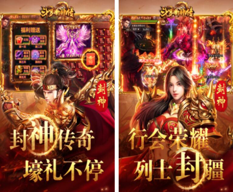 经典的三端互通的传奇游戏手机版分享2026 有趣的三端互通的传奇游戏合辑截图