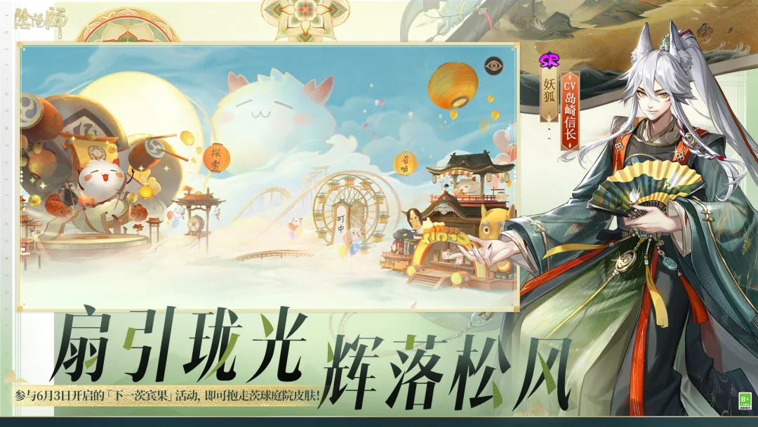 有意思的九尾狐游戏合辑 2026经典的九尾狐游戏top5截图