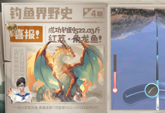 经典的钓大鱼游戏盘点
