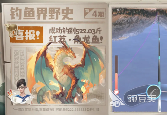 钓大鱼游戏榜单合集 钓大鱼游戏火爆的分享TOP5截图