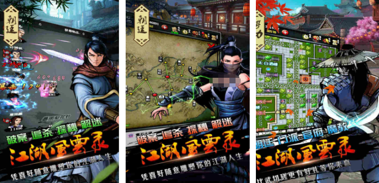 单人的武林游戏有哪几款 2026好玩的武林游戏手机版前五名截图