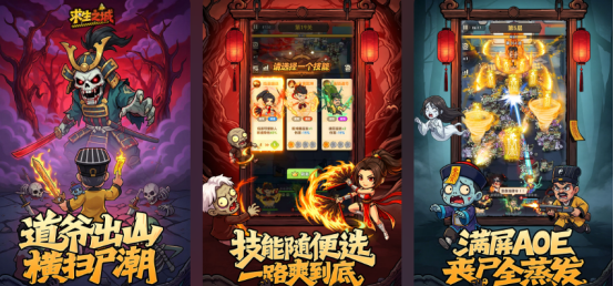 有什么好游戏玩