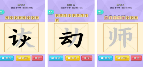 有趣的文字手机游戏分享哪个 2026不用钱的文字手游安卓下载推荐截图
