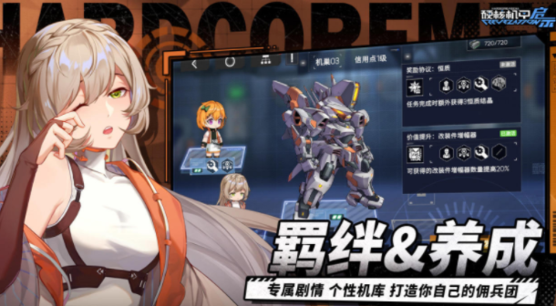 硬核游戏手机版app下载 2026经典的硬核游戏推荐截图
