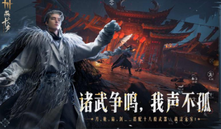 网易的游戏有那些 2026经典的网易游戏榜单合集截图
