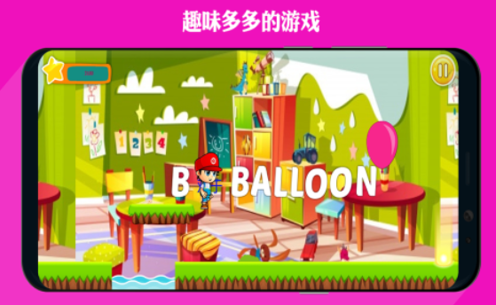 有趣的学习小游戏下载推荐