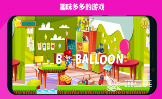 有趣的学习手机游戏分享 2026年好玩又涨知识的十款学习类游戏截图