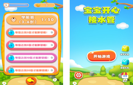 接水管游戏有哪几款值得玩2026 趣味的接水管游戏介绍截图