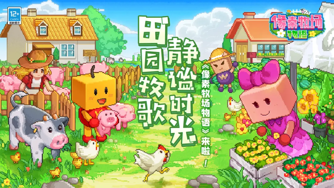 受欢迎的种子游戏推荐 2026经典的种子游戏分享截图