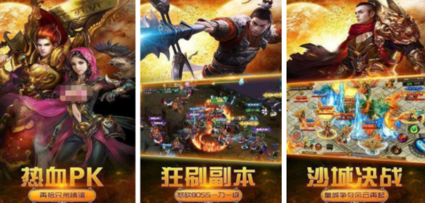 传奇单职业游戏手机版推荐 2026单职业传奇游戏合辑截图