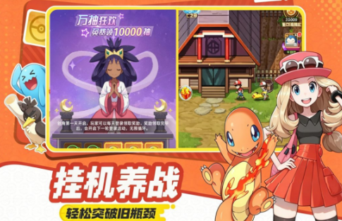 火爆的的手机策略养成游戏有哪几款 2026受欢迎的策略养成手游安卓下载截图