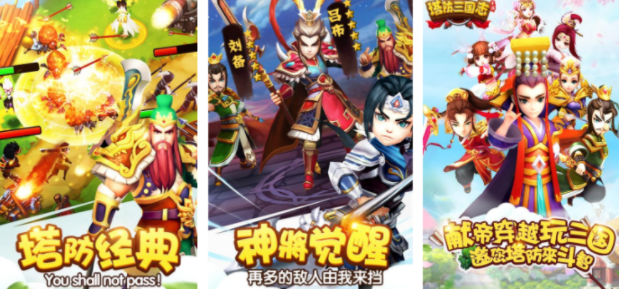 火爆的的放置三国游戏合辑 2026经典的放置游戏手机版top5截图