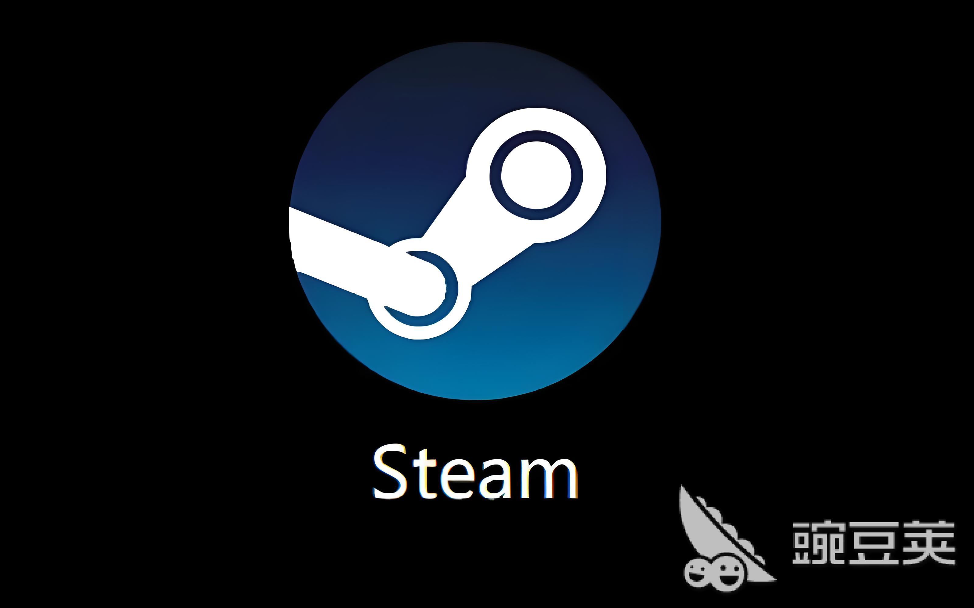 Steam卡顿怎么办？10个有效解决方法帮你流畅运行