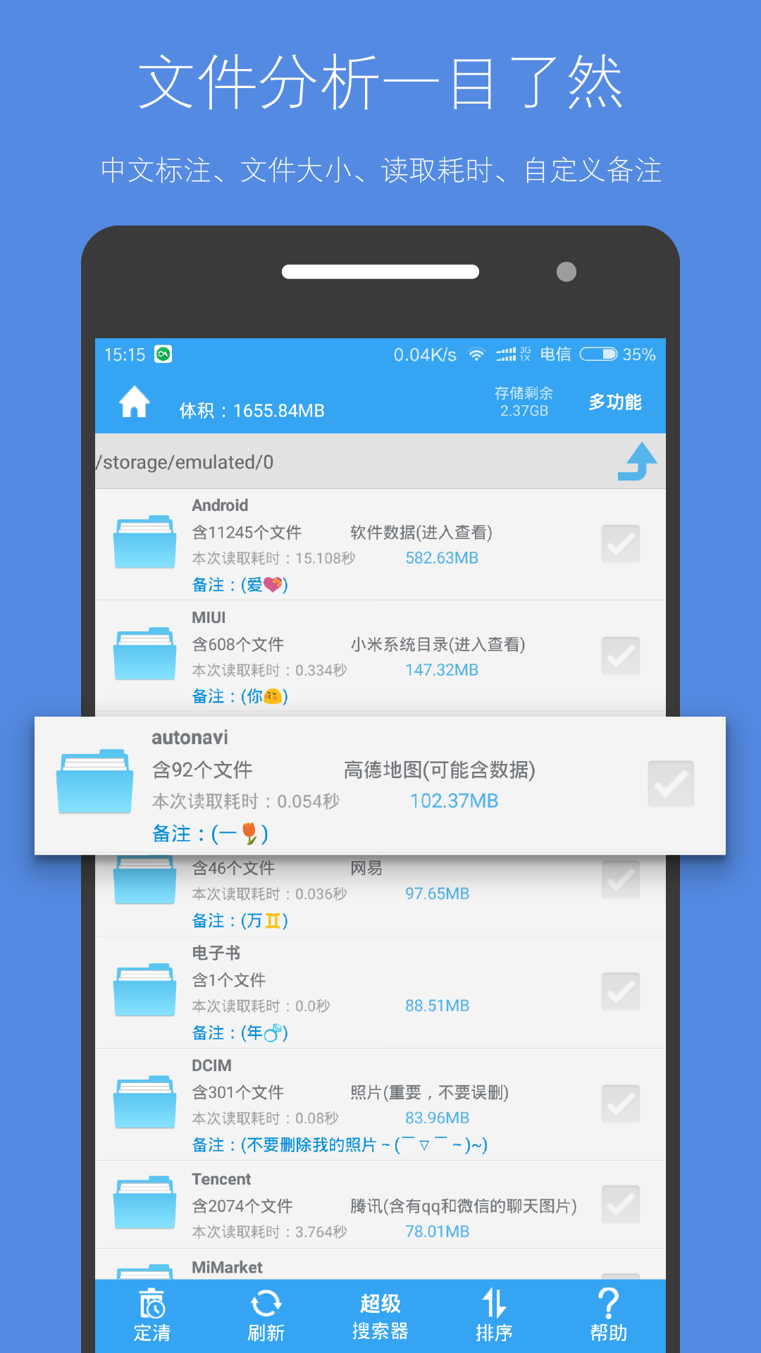 值得推荐的小众软件有哪些