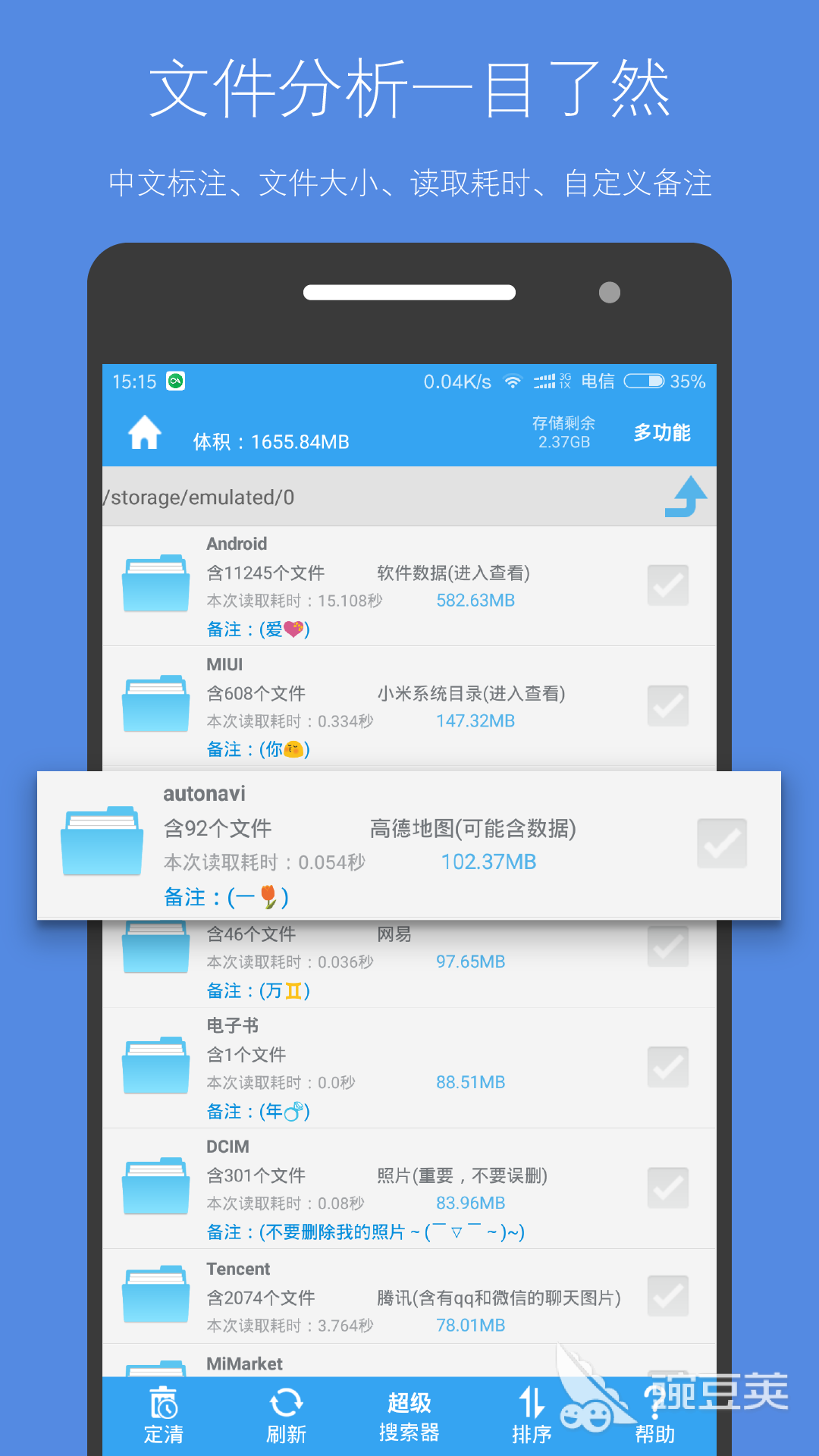 值得分享的小众软件有哪几款|良心好用的冷门工具精选