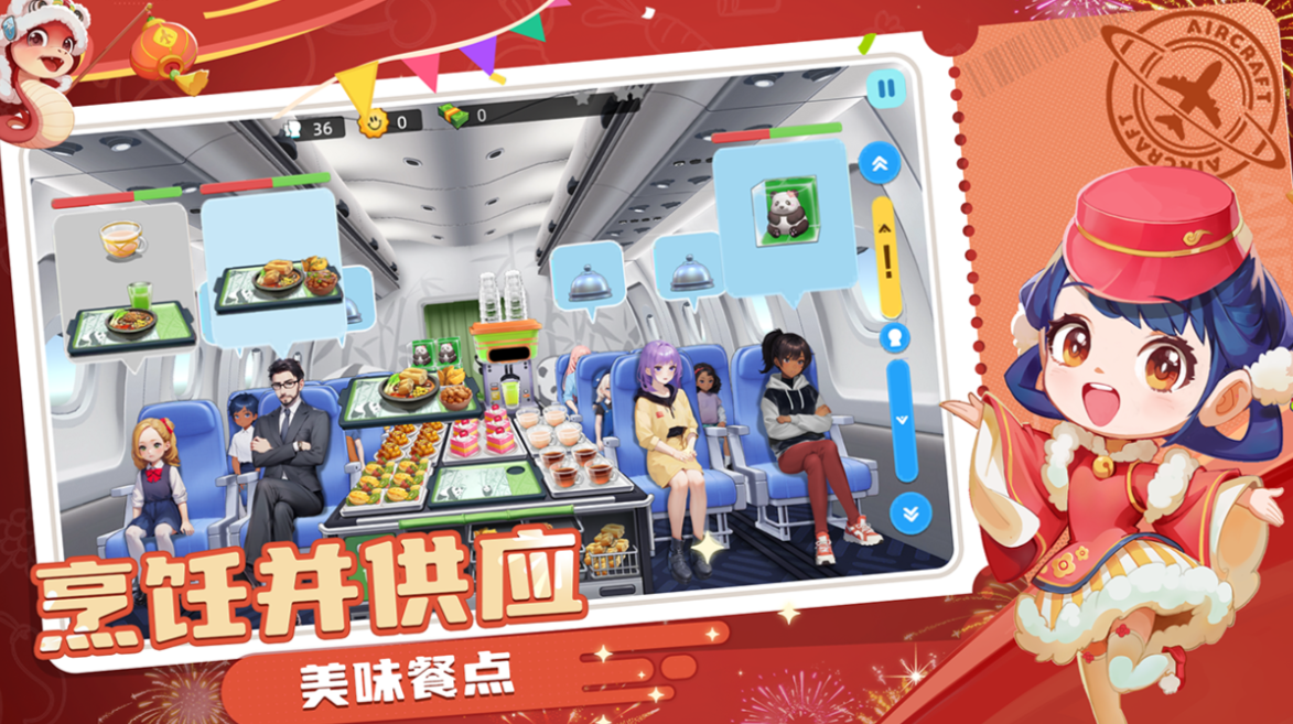 人气较高的做饭游戏女生烹饪下载