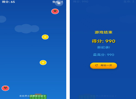 好玩的金币游戏有什么