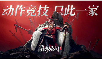 适合双人联机游戏手机分享