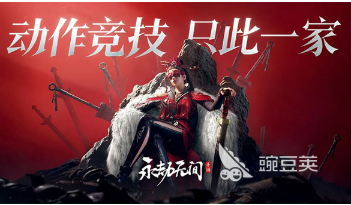 2026年经典的两个人联机小游戏分享:适合情侣、朋友一起玩的本地与在线合作游戏汇总