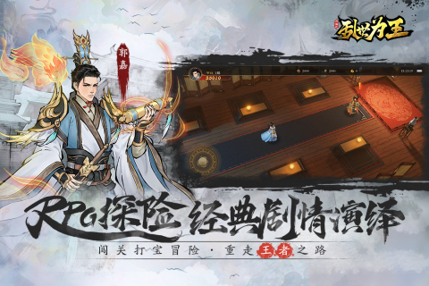 耐玩的slg类型游戏盘点