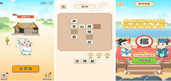 2026火爆的语文榜单9分享：好玩又涨知识的语文游戏before_1截图