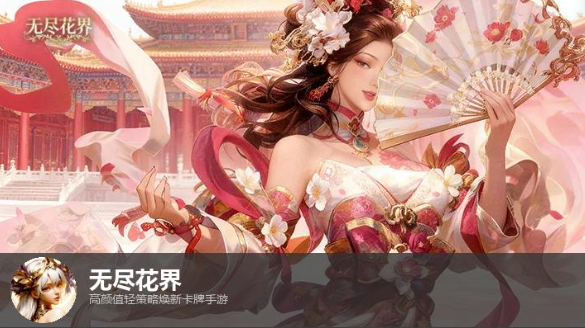 2026福利手游有哪些
