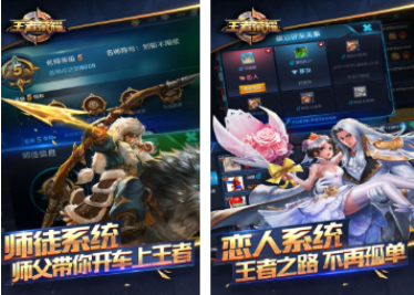 2026最火的腾讯手游前十名