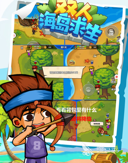 2026火爆的榜单0联机游戏分享：经典又有趣的多人合作游戏before_1截图