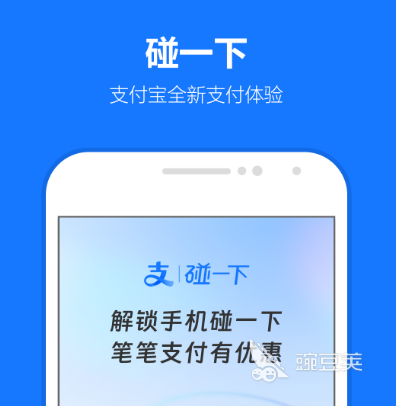 支付宝账号在哪里查看 支付宝账号查询方法详解截图