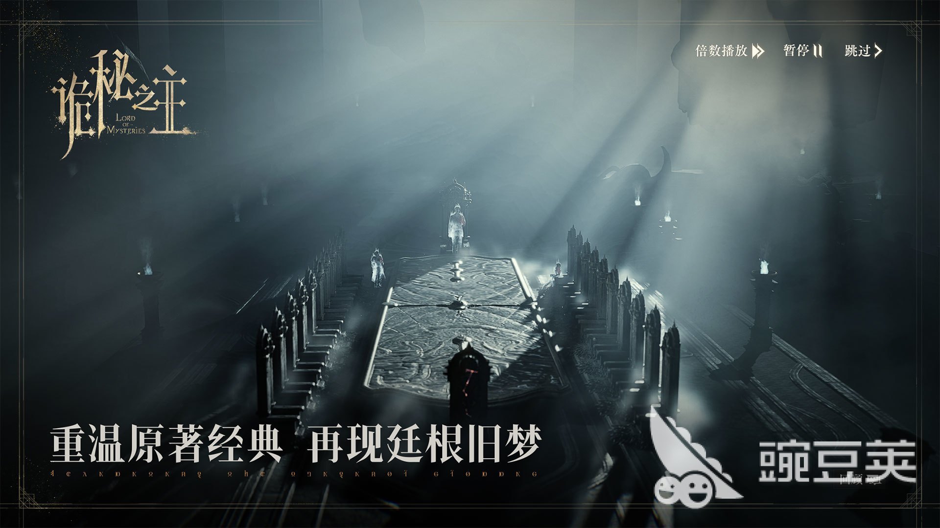 诡秘之主游戏手机版序列晋升教程 诡秘之主手游愚者序列晋升路径与条件详解截图