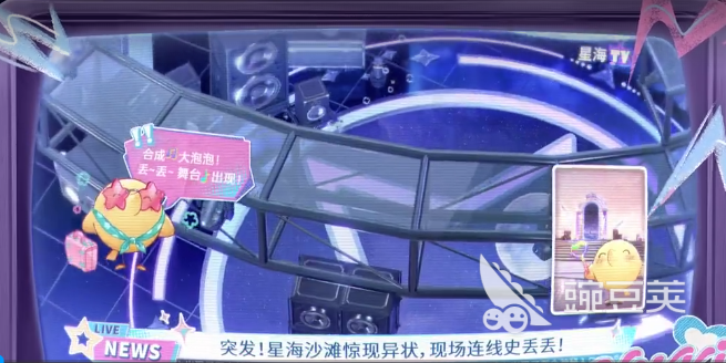 无限暖暖2.7版本更新时间公布:上线日期与维护安排指引
